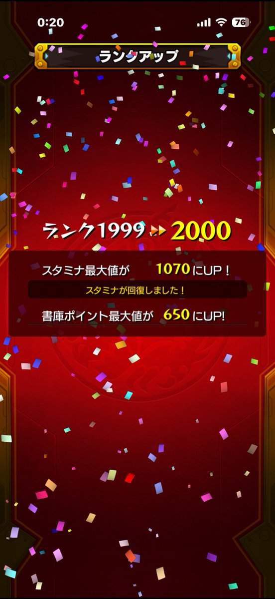 おで tweet media