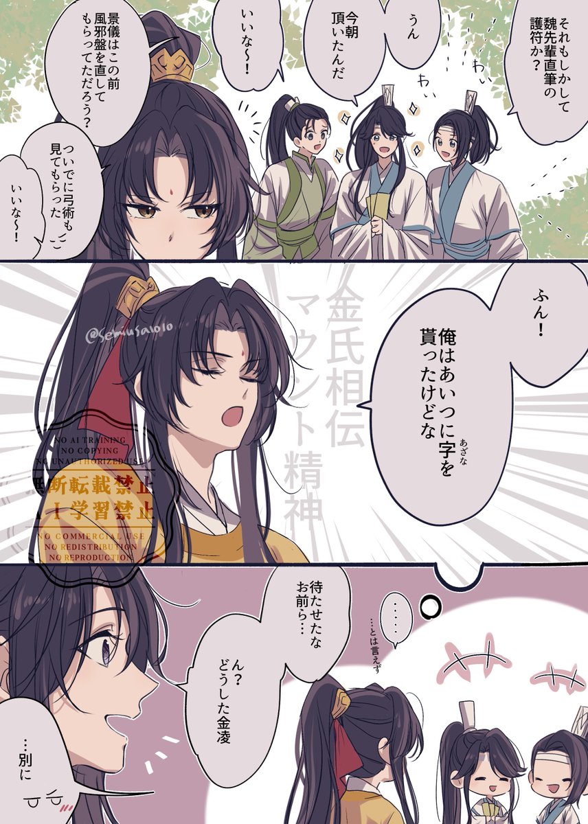 ナツキ (@natsu000078) / Posts / X