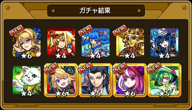 そしてサブ垢の圧倒的限定率