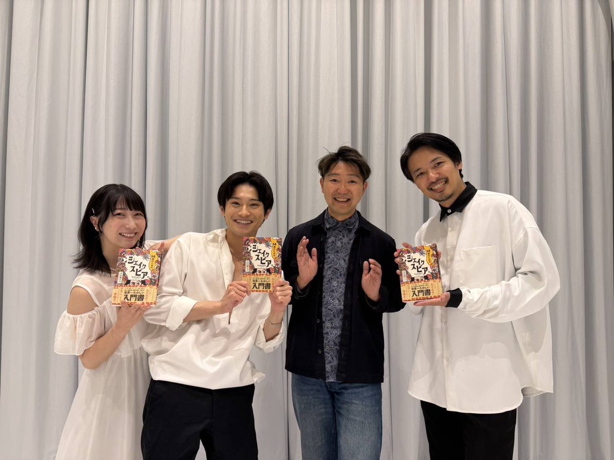 ryunosuke_kimur's tweet image. #カジュロミ
原嶋元久さん
永田紗茅さん
早乙女じょうじさん
才能に溢れる俳優がシェイクスピアと向き合い、お客様に心を込めて届けた #ロミオとジュリエット。
シェイクスピアもきっと喜んでます。
こんな凄いチームに入れてくれた原嶋さん、ありがとうございます！
#14歳のためのシェイクスピア🫶