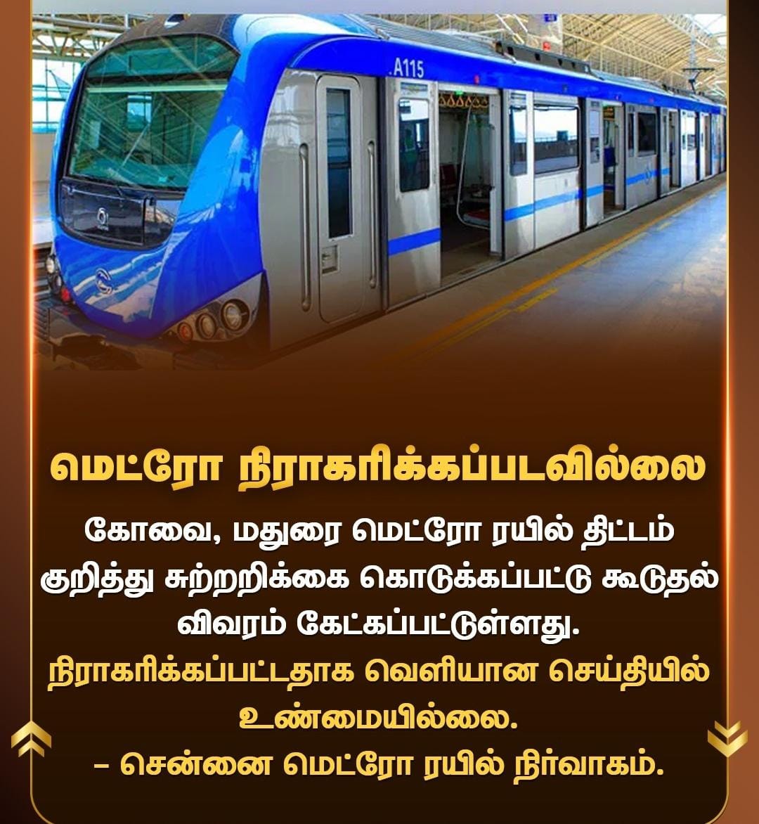 MURUGANANDAM_BE's tweet image. தவறான அறிக்கை கொடுத்த #GetOutStalin #GobackStalin #DMKFailsTN #DMKDestroyedTN