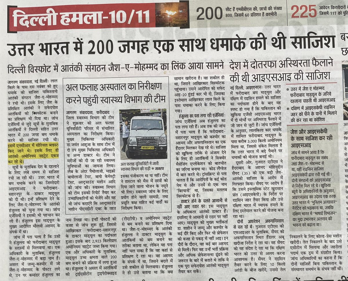 AshwiniUpadhyay's tweet image. मजहब के आधार पर बने नियम-कानून आयोग-मंत्रालय को समाप्त करना अति आवश्यक है

अलगावादियों और उनके मददगारों का नार्को पॉलीग्राफ ब्रेनमैपिंग टेस्ट करने, 100% संपत्ति जब्त करने, नागरिकता खत्म करने और 01 वर्ष में फाँसी देने के लिए कानून बनाना नितांत आवश्यक है।

@PMOIndia @narendramodi