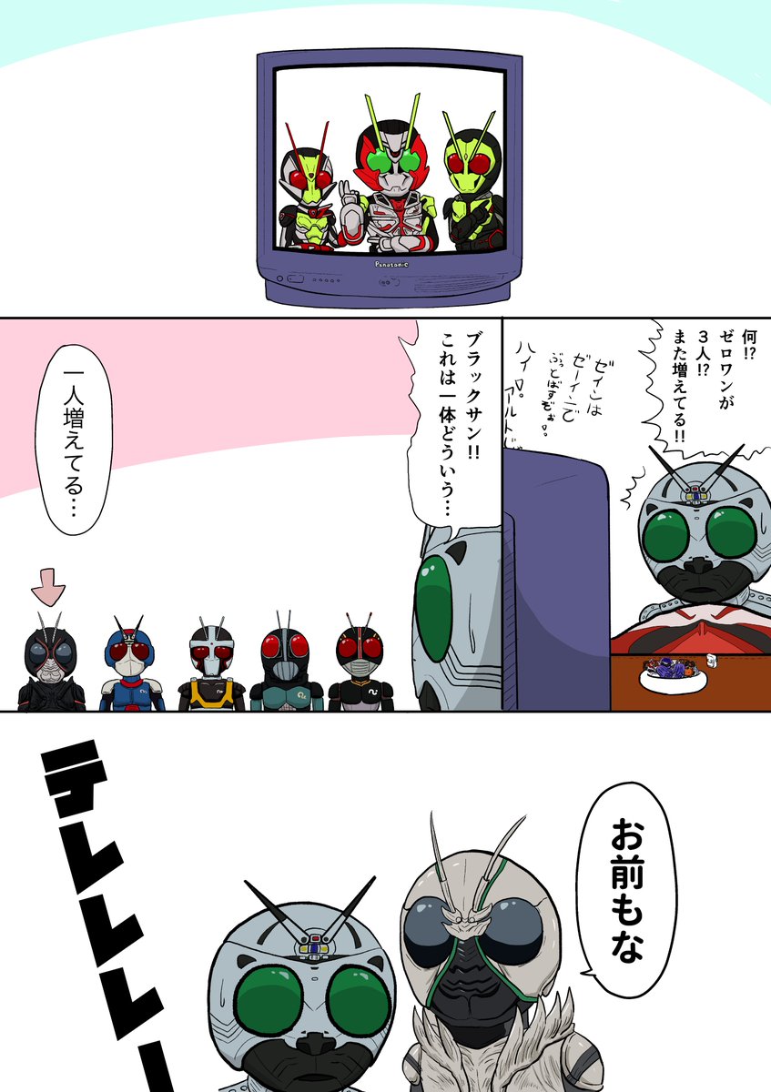 仮面ライダー系の初投稿から5年が経ちました
今後も宜しくお願い致します 