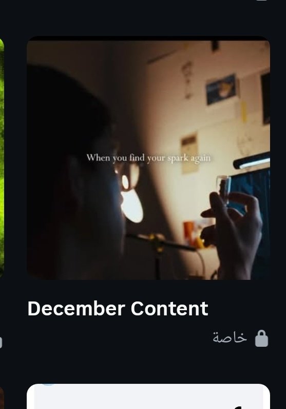 انا ناوي ابقى الراعي الرسمي ل ديسمبر السنه دي والشتاء ده