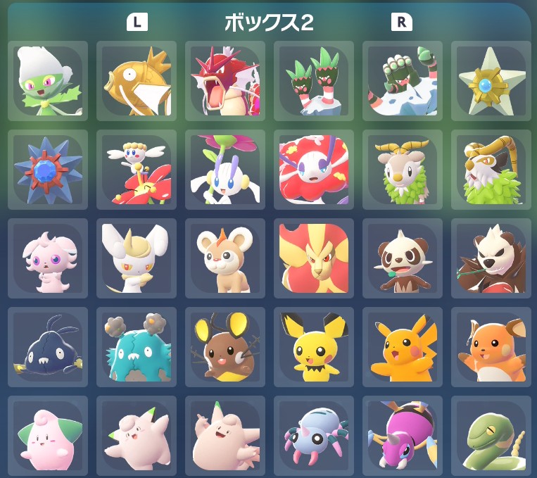 ATE0217's tweet image. 色図鑑2ページ目終わった✨️

#ポケモンZA
#PokemonLegendsZA