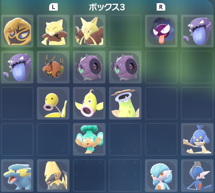 ATE0217's tweet image. 色図鑑3ページ目捕まえていくぞ😁

#ポケモンZA
#PokemonLegendsZA