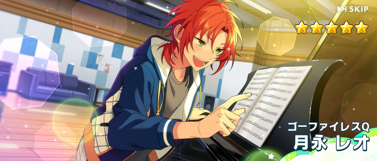 久しぶりにガチャ引いたら✩5のレオくん来てくれたんやが！嬉しい