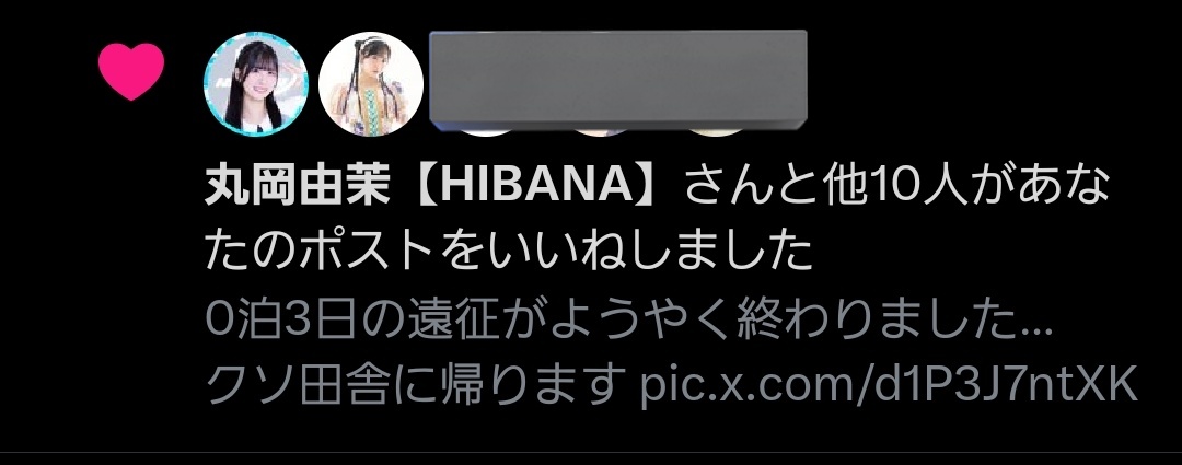 まるとにる並んでるの何かいいな