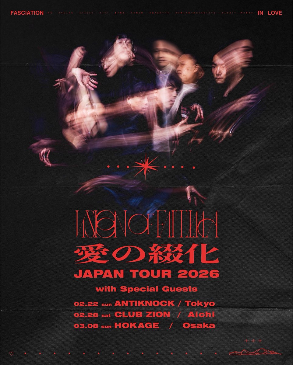 年内ラストライブありがとうございました。
また、Antiknock40周年おめでとうございます。

Vision of Fatimaの来年は愛の綴化リリース東名阪ツアーがございます。
もちろんAntiknockにもいきます。
全通よろしくお願いします。