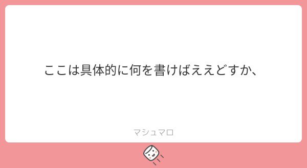 Advanced_BABY's tweet image. 例えば
・俺への「賛美,崇拝,ラブコール」
・俺への「罵倒,悪口,アンチコメ」
・創作関連の「意見,質問,リクエスト」
辺りは返事しやすいニャ&quot;ァッ‼️‼️

何書けばいいのかわからなくて不親切だったね、ご意見ありがとうニ&quot;‼️⁉️⁉️