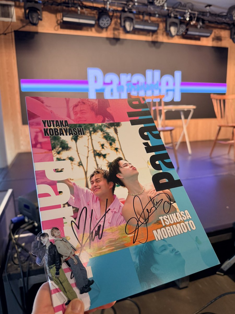 ytkmck's tweet image. ゆたかさんと爵くんが
タイ🇹🇭にてお互いの写真を撮り
写真集を発売！その名も【Parallel】

違う世界線で生きる2人
進む道は平行(parallel)でも
同じ空の下
混じり合って生まれるものがある

ゆたかさんの世界も
爵くんの世界も
2人の世界も
みんな違ってみんな好き😌🩷🩵
#小林豊 #森本爵 #parallel
