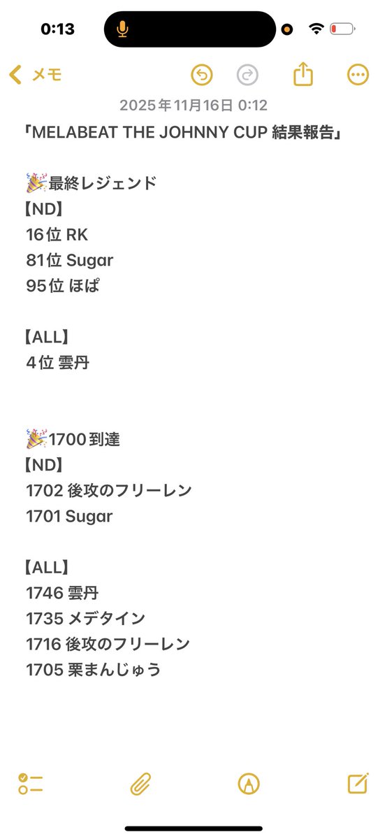 デュエプレチーム　Liebe 公式アカウント tweet media