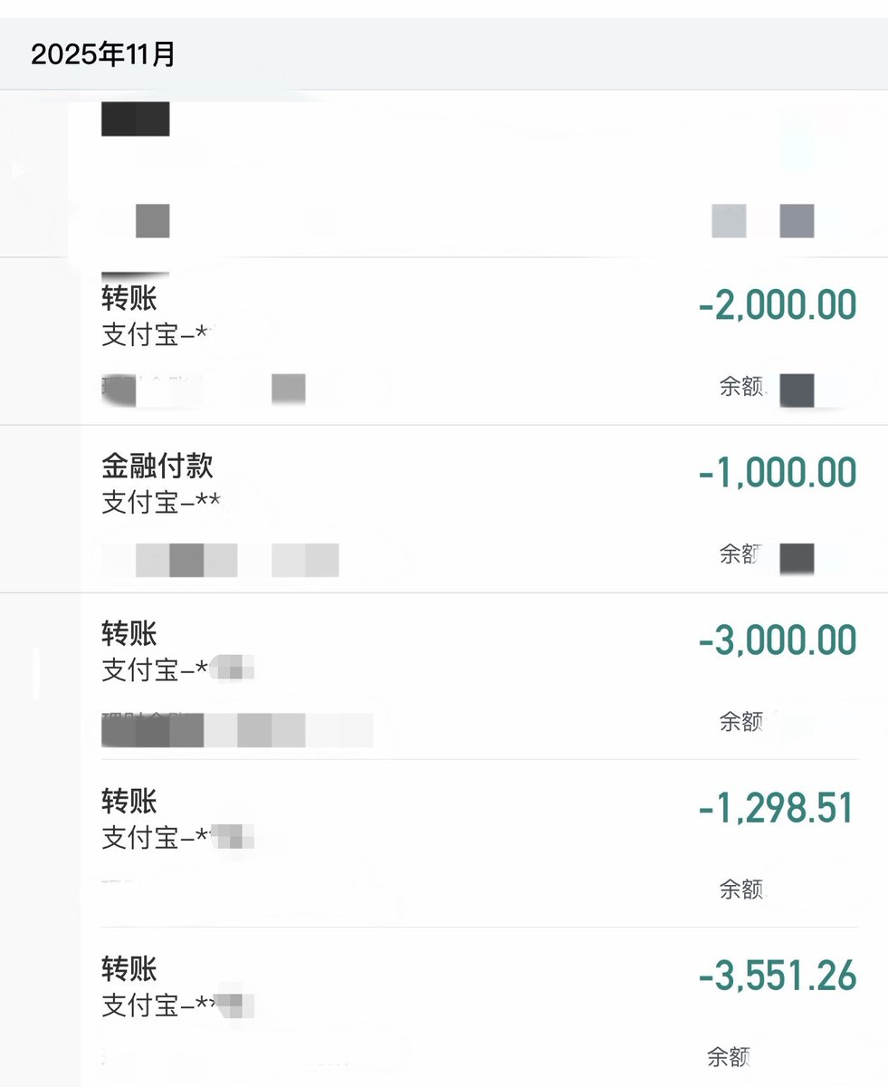 傻逼ATM狗 tweet media