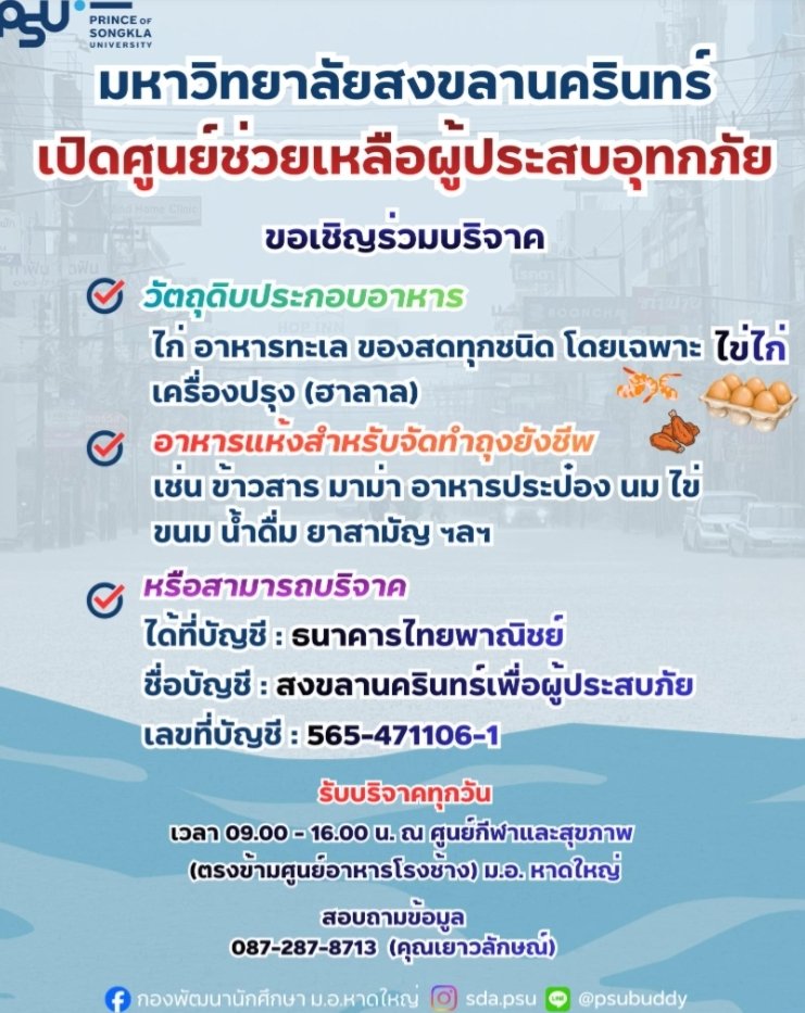 Maskพร้อมส่ง tweet media