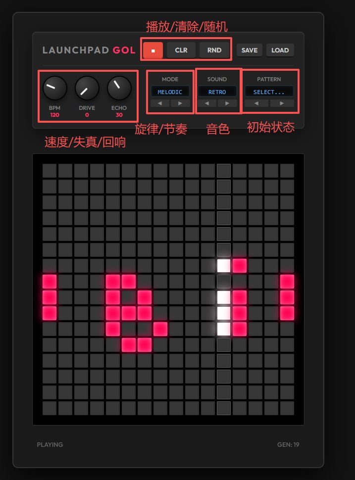 周末用Antigravity做了一个小玩具：在LaunchPad上面跑生命游戏😀
又找到了刚入行时的快乐
#vibecoding #gameoflife 4ier.github.io/game-of-life-l…