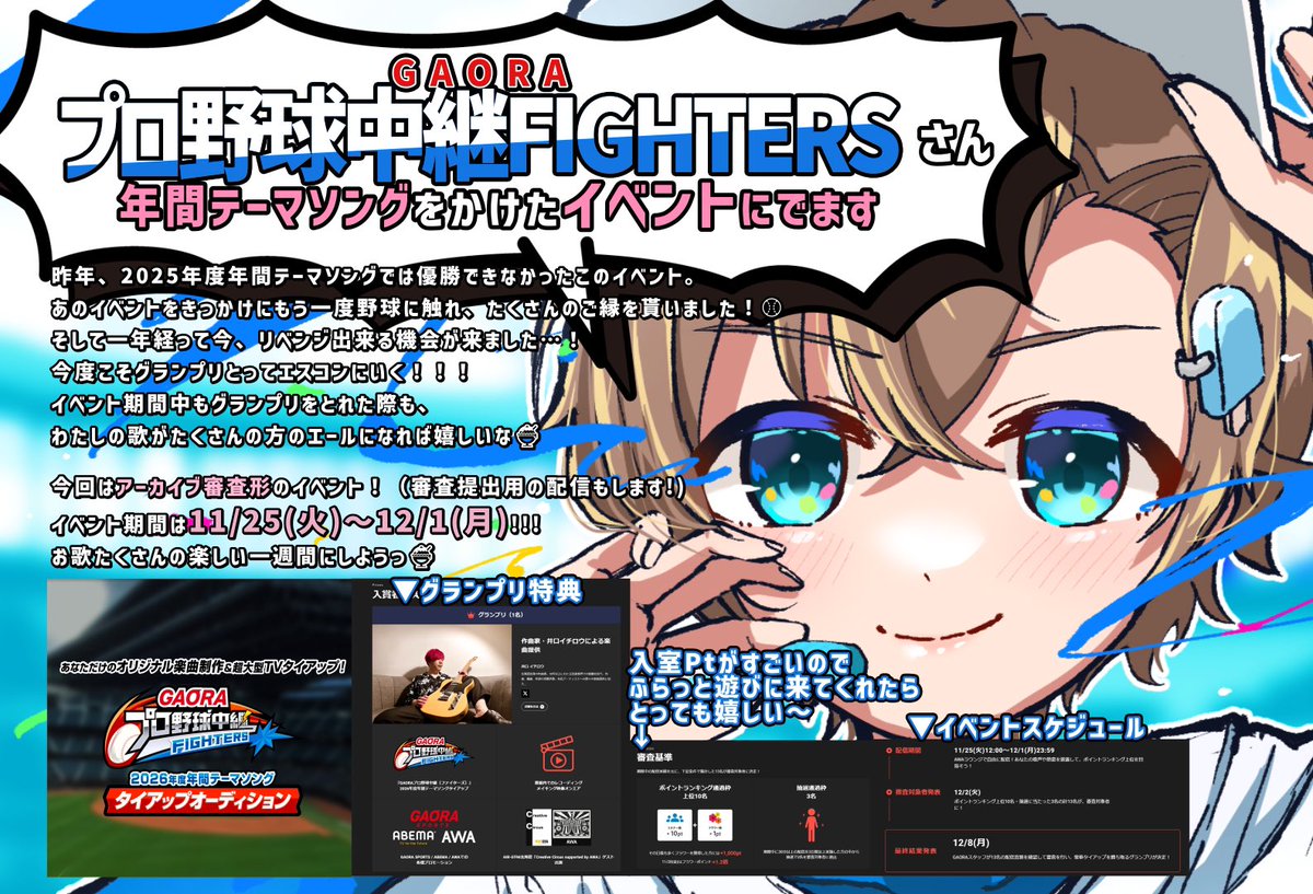 micro_ktnhaisu's tweet image. 🍨今週のすけじゅーる🍦

🎥YT
　youtube.com/@mikurokotonoh…
🗒️もろもろのまとめ
　lit.link/mikuroktnh
🎨グッズ
　micro-soft.booth.pm
🍨FANBOX
　mikuro-kotonoha.fanbox.cc

🏷️たぐ
みんなで共有したい事 #みくろそふと
配信 #みくろすとりぃーむ
FA #絵がみくろん

↓ツリーに各種お知らせ📢