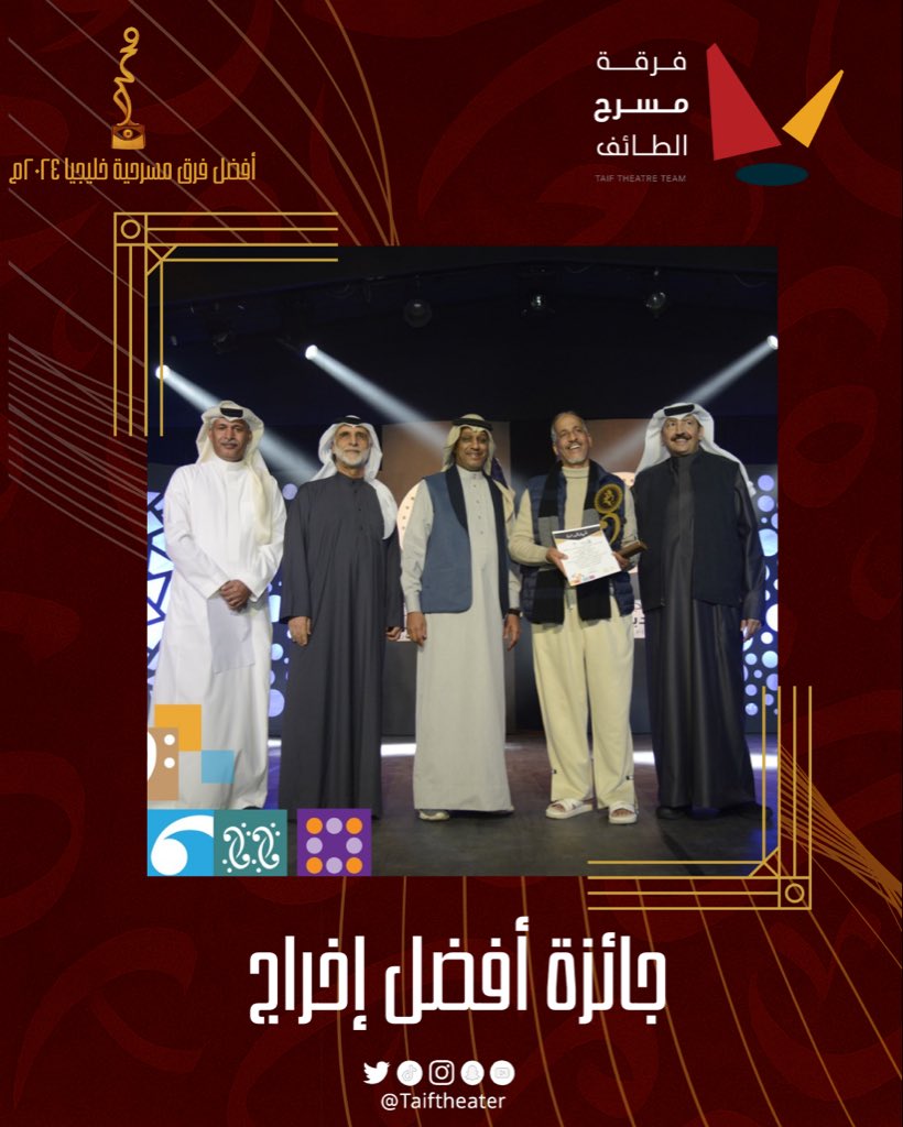 #مسرحية_ضوء بـ #مهرجان_الديودراما 
تحصل على :
- جائزة أفضل إخراج 🥇 
- جائزة أفضل سينوغرافيا 🥇 
- جائزة لجنة التحكيم الخاصة 🥇