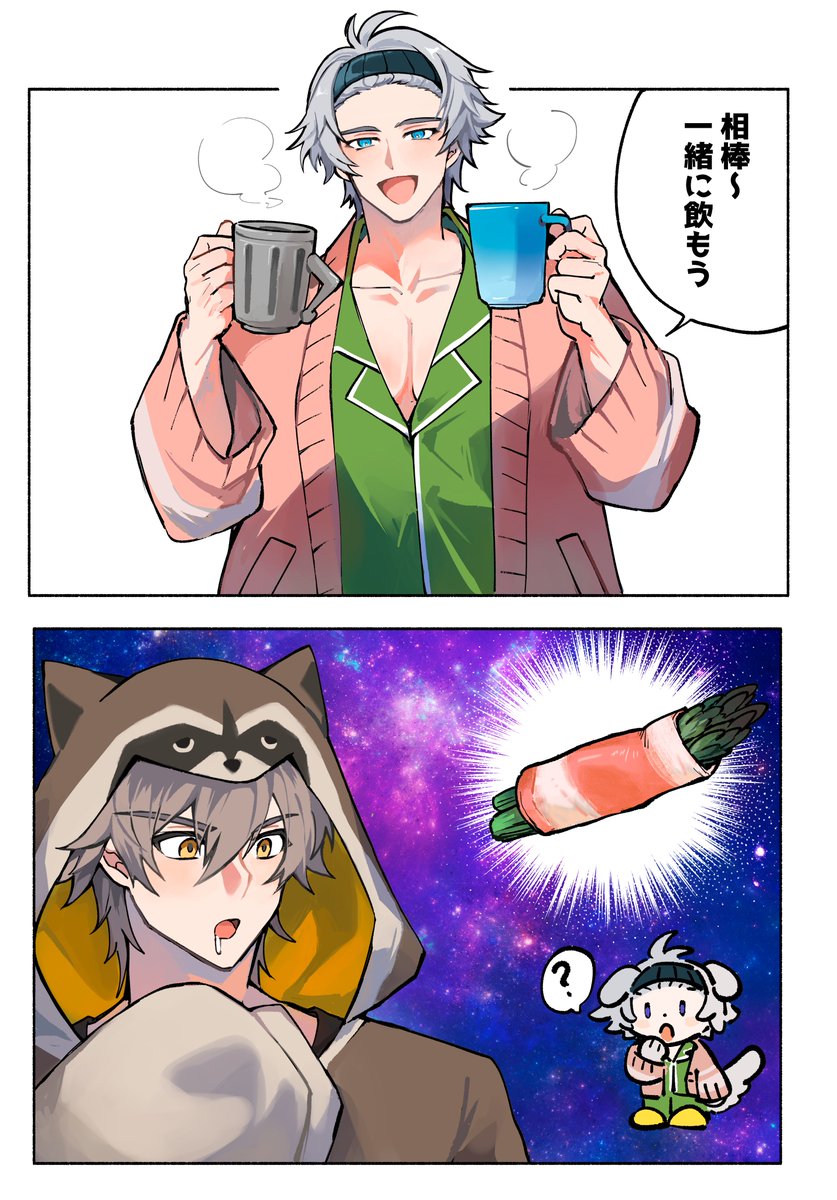 ちえん (@j7bge04) / Posts / X