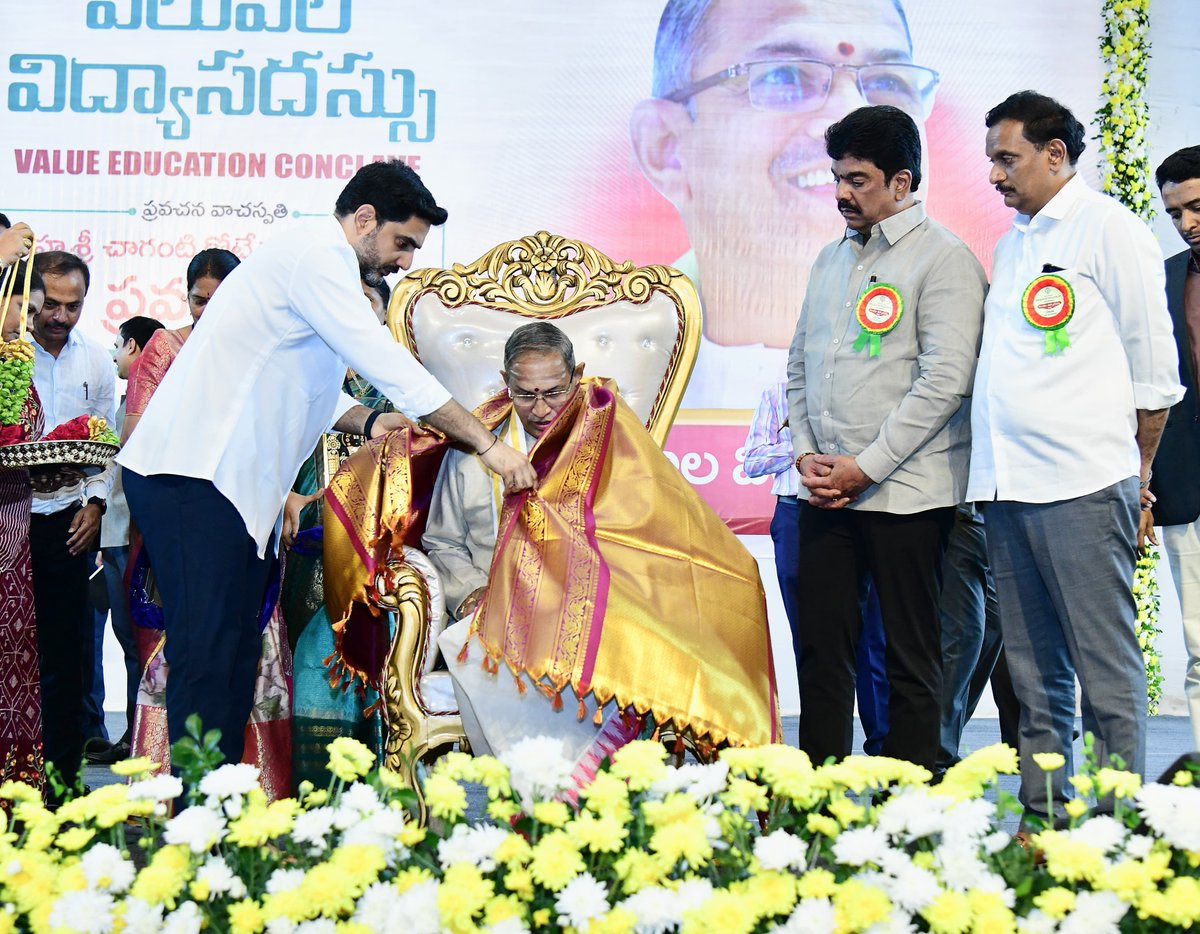 naralokesh's tweet photo. విజయవాడ తుమ్మలపల్లి కళాక్షేత్రంలో నిర్వహించిన ‘విలువల విద్యా సదస్సు’లో పాల్గొని ప్రసంగించాను. నైతిక విలువల ద్వారా సమాజంలో మార్పు తేవాలని సీఎం చంద్రబాబు గారు నిర్ణయించారు. బ్రహ్మశ్రీ చాగంటి కోటేశ్వరరావు గారిని కేబినెట్ ర్యాంకుతో నియమించారు. ఇది ఒక పవిత్రమైన బాధ్యత. సమాజంలో మార్పు తేవడానికి నైతిక విలువలతో కూడిన విద్య అందిస్తాం. మహిళలను గౌరవించేలా పాఠ్యపుస్తకాల్లో మార్పులు తెస్తున్నాం. పెట్టుబడులతోపాటు నైతిక విలువల్లోనూ రాష్ట్రాన్ని అగ్రగామిగా నిలుపుతాం. తల్లిదండ్రుల నమ్మకాన్ని నిలబెట్టాల్సిన బాధ్యత విద్యార్థులదే. మాకు మార్గదర్శకత్వం ఇచ్చి నడిపించాల్సిన బాధ్యత చాగంటి గారిపై ఉంది. ఇలాంటి కార్యక్రమాలను అన్ని జిల్లాలు, పార్లమెంటు నియోజకవర్గాలు, అసెంబ్లీ కేంద్రాల్లో నిర్వహించాలన్నది మా ఆలోచన.