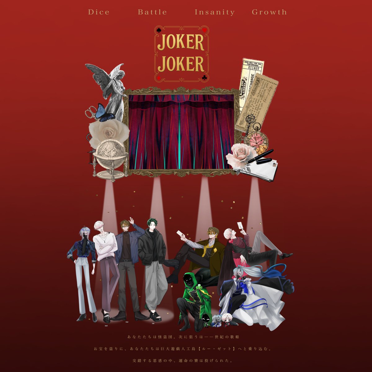 きいちご。 (@Kichigo_trpg) / Posts / X