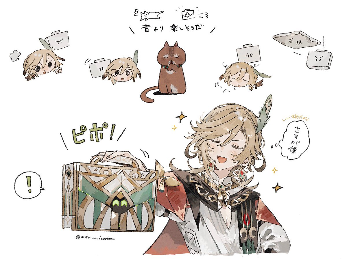 良かったね…((( ^^ )))❗️