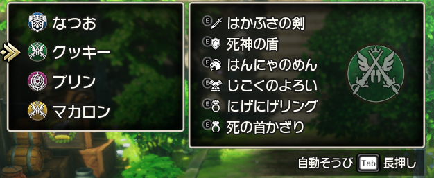 HD2D版ドラクエ2 クリア
真エンディング熱すぎ最高だった。
はかぶさの剣ドロップは５時間かかった。