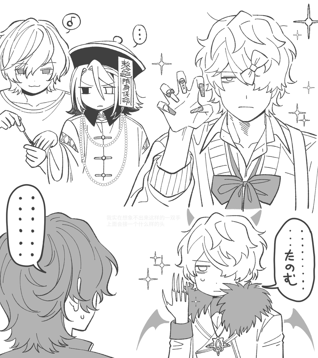 情報量多すぎて脳みそも沸く
