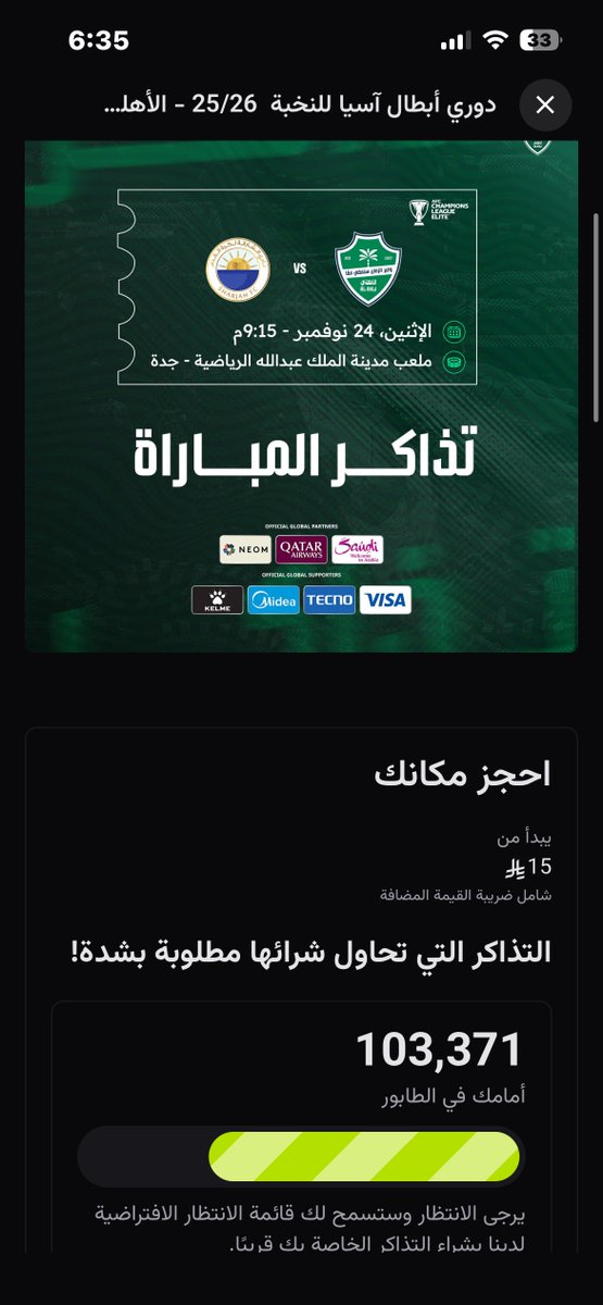 يعني بنشوف 60 الف؟