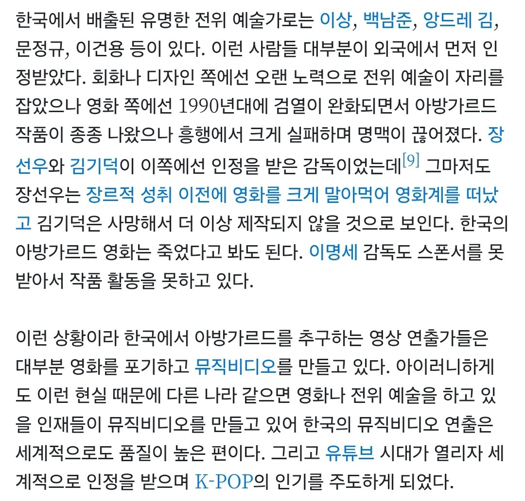 나무위키에 이런 글이 있슨ㅋㅋㅋㅋ