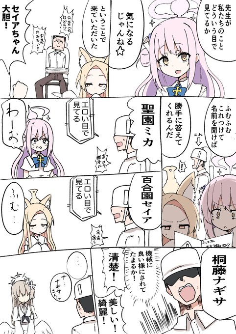 最近ティーパーティ周りの供給があってテンションが上がってるのでティーパーティの前描いた気に入ってるやつ色付けた 