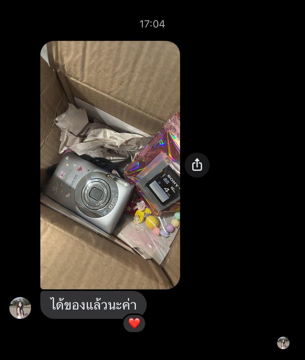 anglecame's tweet image. Thank you kub 💖 #babyqur