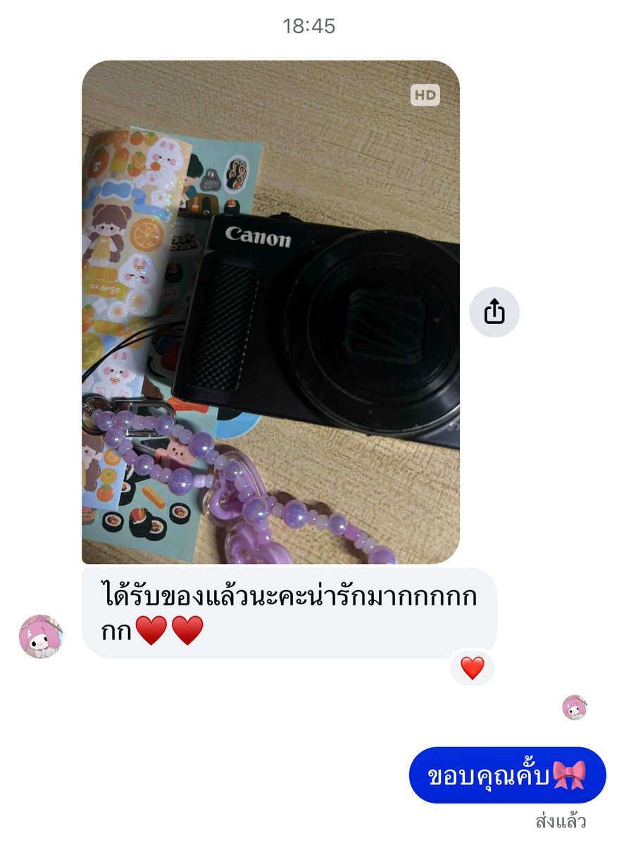 anglecame's tweet image. Thank you kub 💖 #babyqur