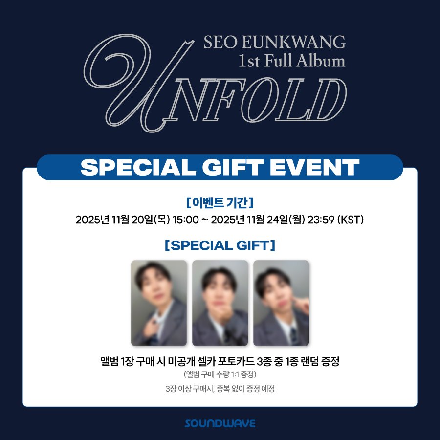 fancybycp's tweet image. SEO EUNKWANG &quot;UNFOLD&quot; Site Preorder Benefit