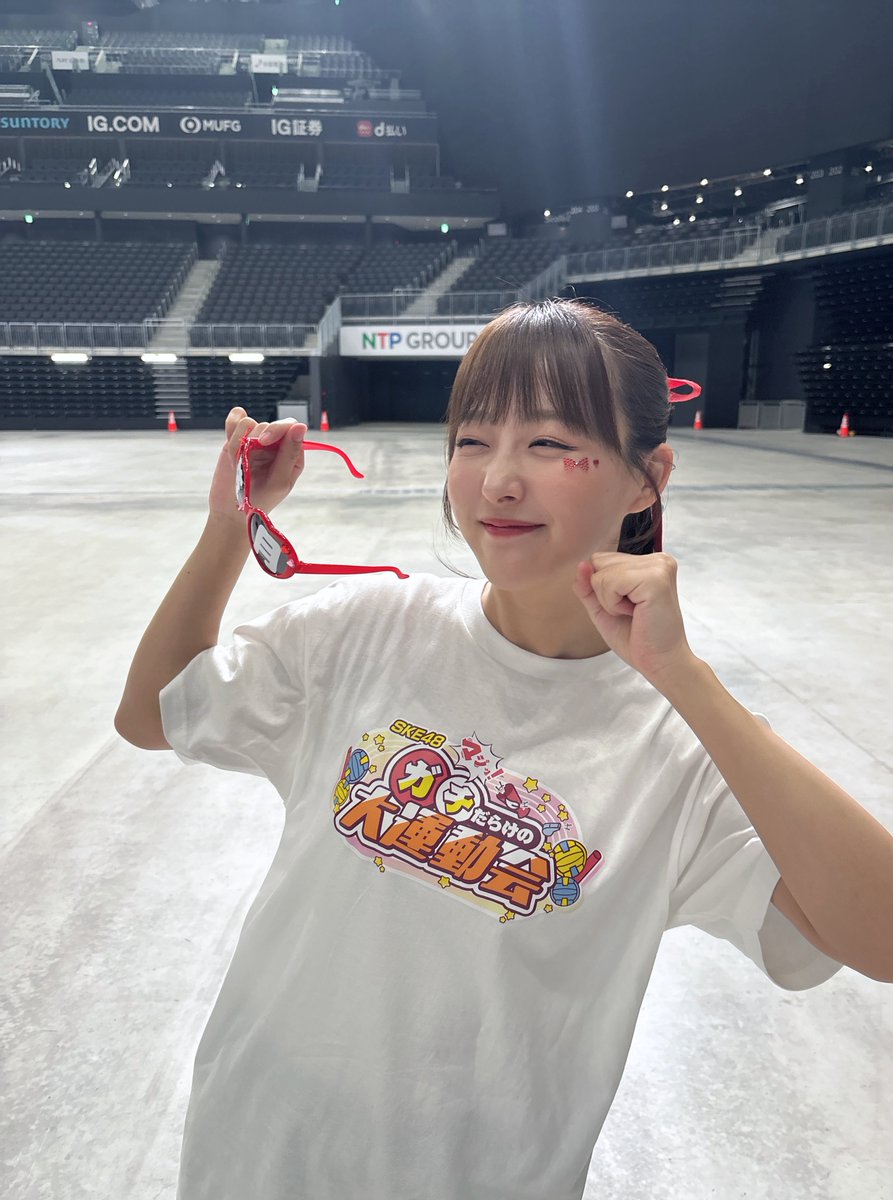 SKE48マジガチ大運動会 大きな会場を使ってガチの運動会❤️‍🔥 ファン