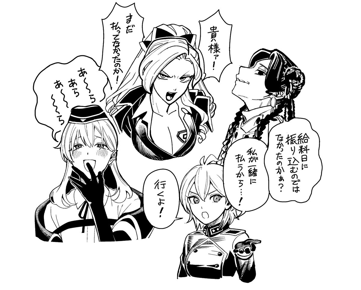 家賃 
