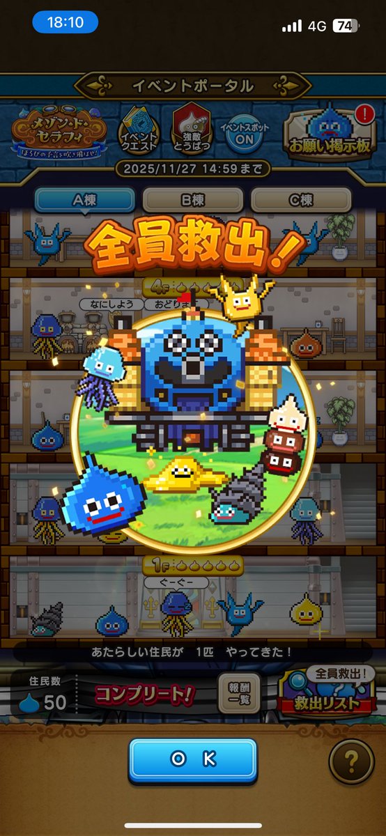miso35miso's tweet photo. 私は成し遂げた…だいぶ頑張ったぞ今回のイベント https://t.co/A4092l3aJ9