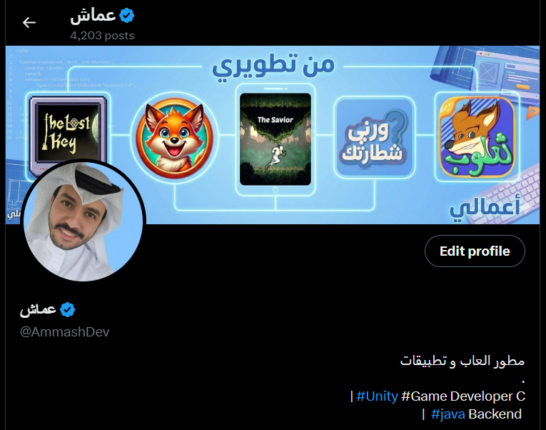 عماش tweet media