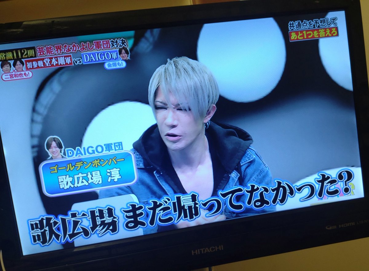 ここで挽回だよ✨ 歌兄😊