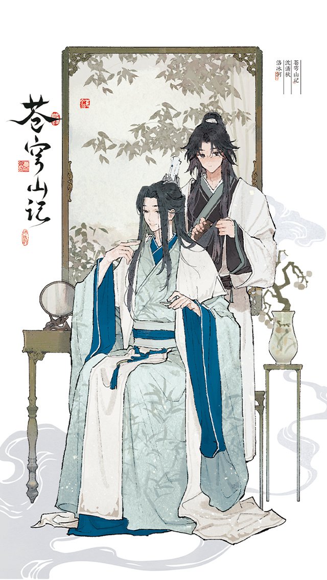 baebinghe's tweet image. o binghe sendo literalmente o significado de atos de serviço na linguagem do amor