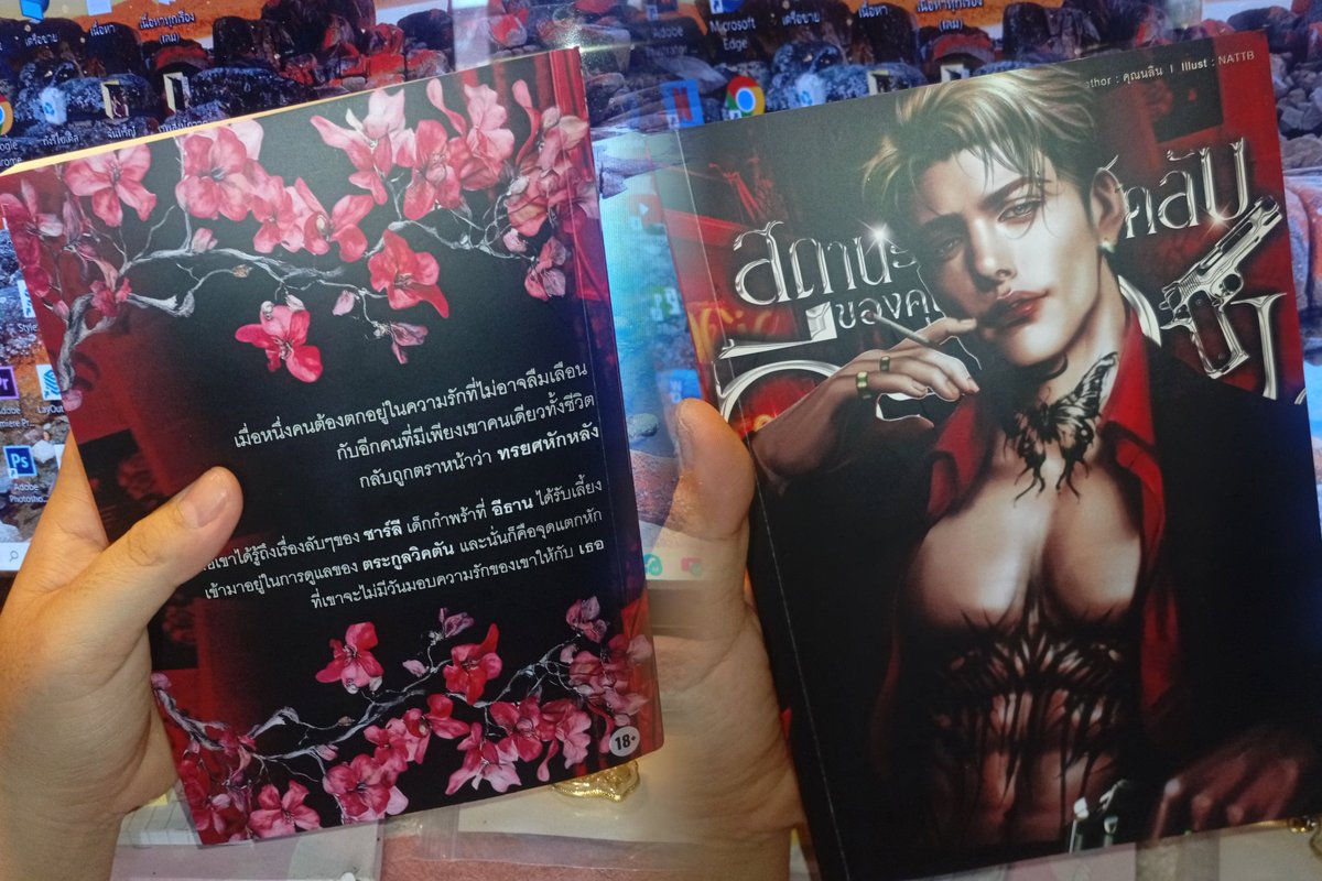 การเดินทางที่เรากำลังจะมี 2 แสนวิวเป็นของตัวเองแล้ว การเป็นนักเขียน3ปีที่พยายามมา😭💗

#สถานะบอดี้การ์ดลับของคุณอีธาน
เขียน : คุณนลิน

#วาย #นิยายวาย #นิยายอ่านฟรี