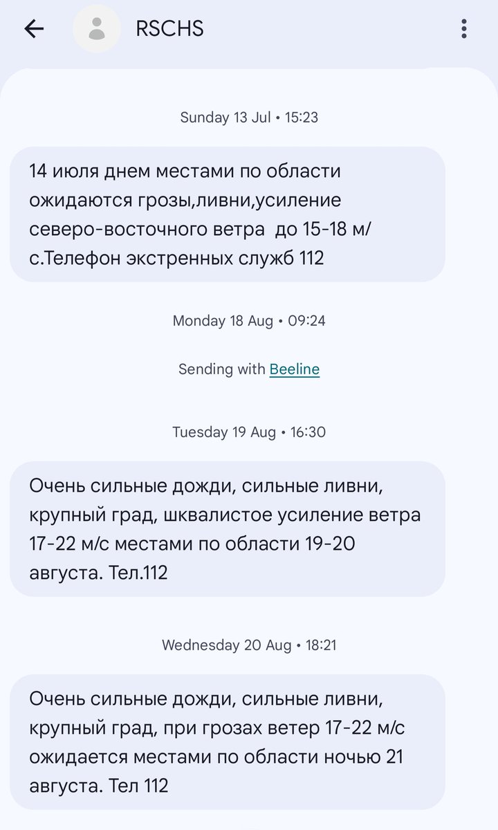 мы здесь босх tweet media