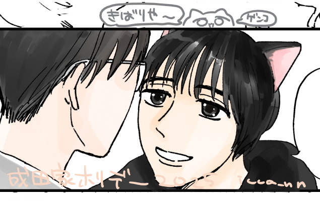 ななもり🍰 (@icca_nn) / Posts / X