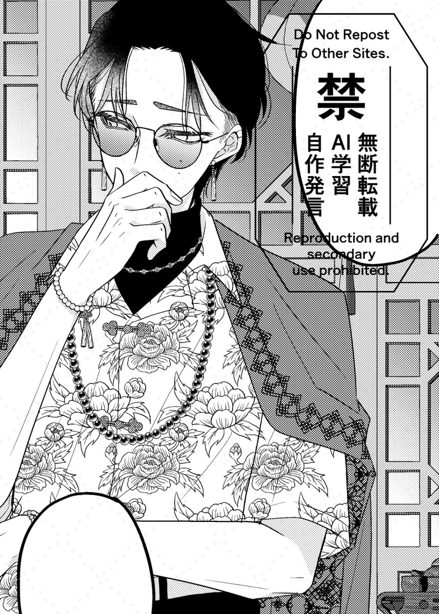 ばぶ期は泣きべそで鼻もよだれも垂らしながら
自分のおててを食べてた那月くん🐰

成長するとうさんくさチャイナも着こなす攻めになります。 