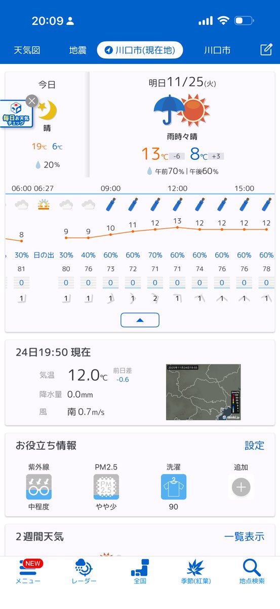 springboardjp's tweet image. 雨じゃん！、でも特攻しよう、初の雨バイクもよかろう