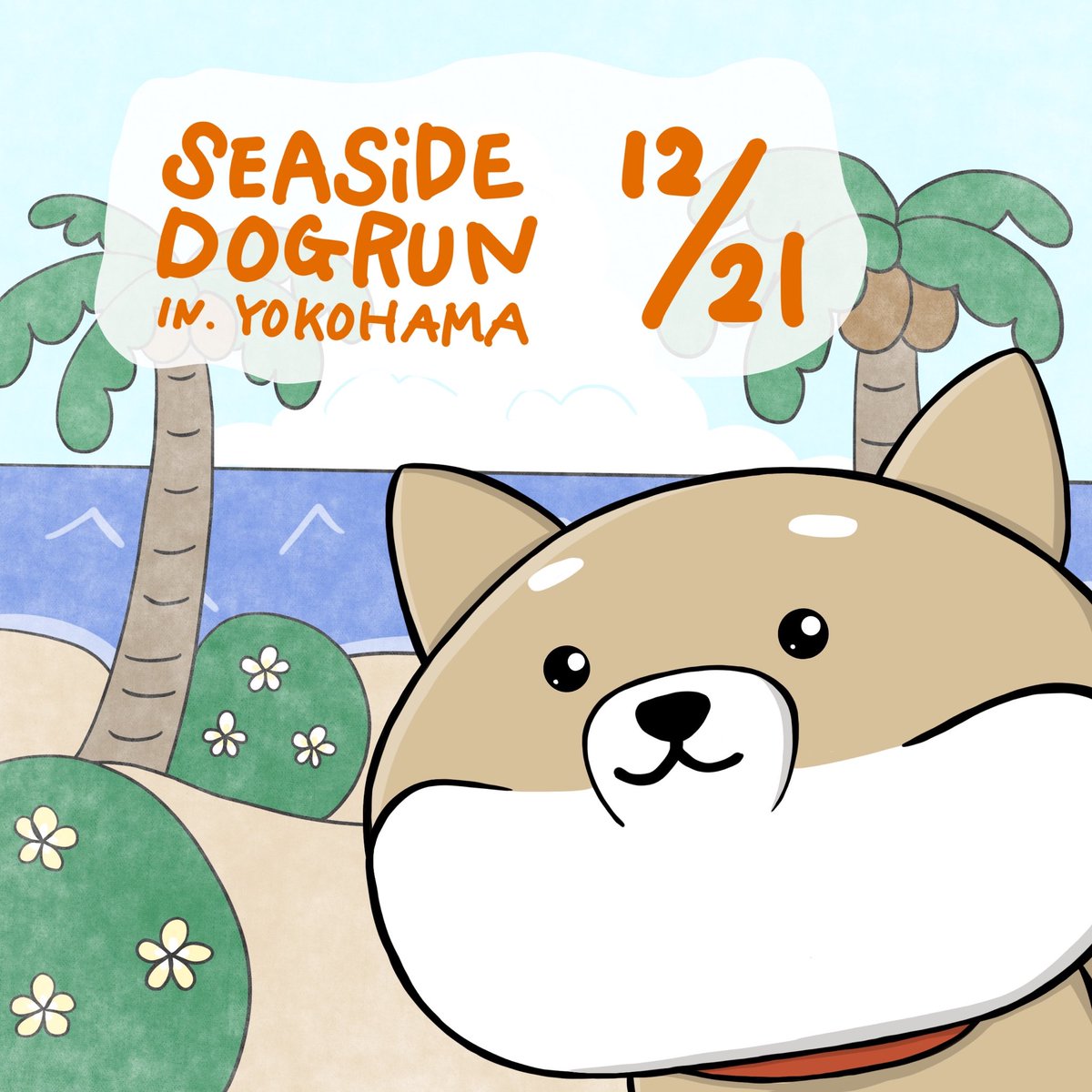 12/21(日)
SEASIDE DOGRUN 2025 WINTER 和市エリアに出展します🐾✨

📍 横浜・海の公園
⏰ 10:00–15:00
💰 入場無料／予約不要

クリスマスのお散歩がてら
しべるに会いにきてね🎅🌊💙