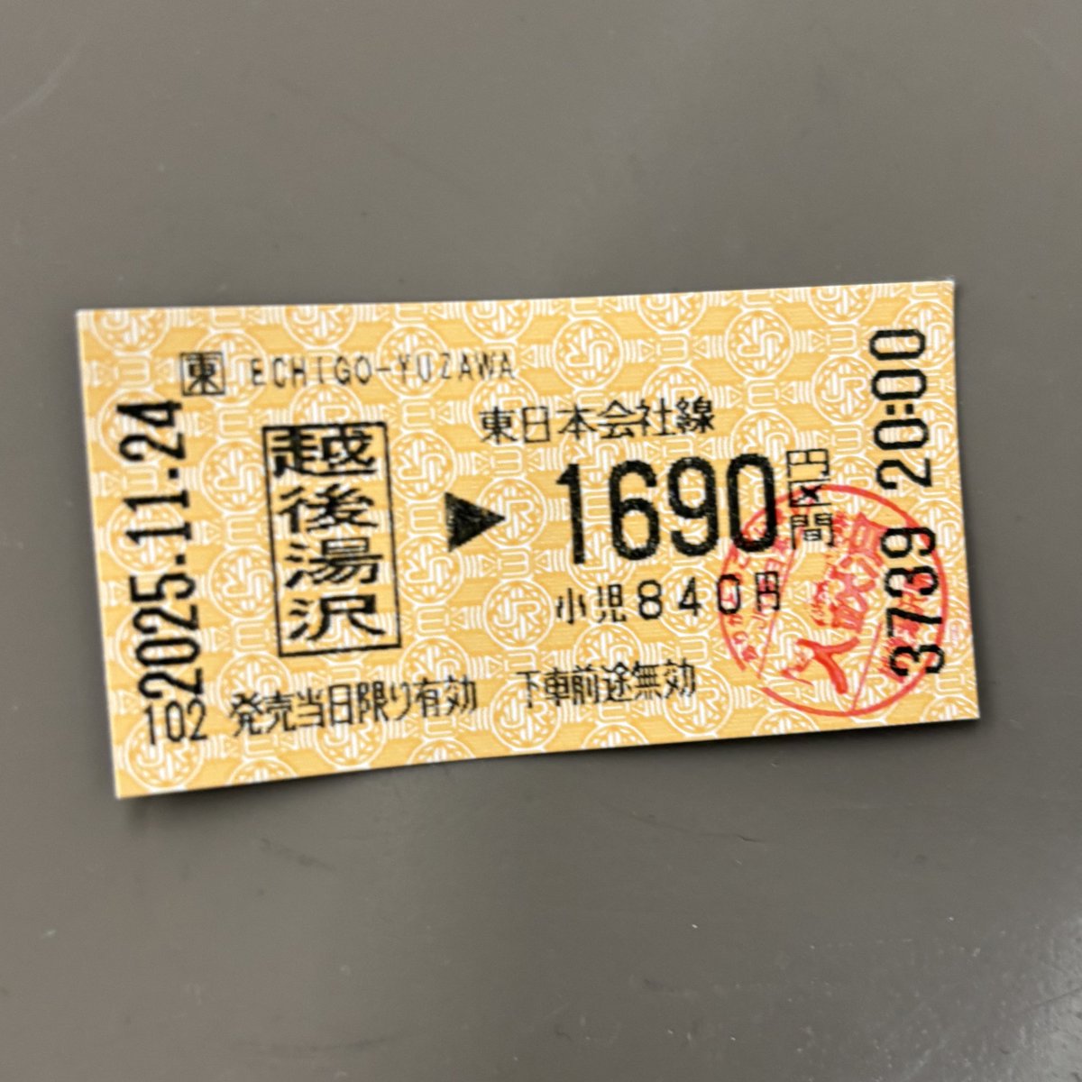 の*ん様 ❤️本日　夜9時頃　終了❤️1373⭐️極上⭐️【蜃気楼交配】 クリス ｳﾞｫｰｶｰ7373 (@voker7373) / Posts / X