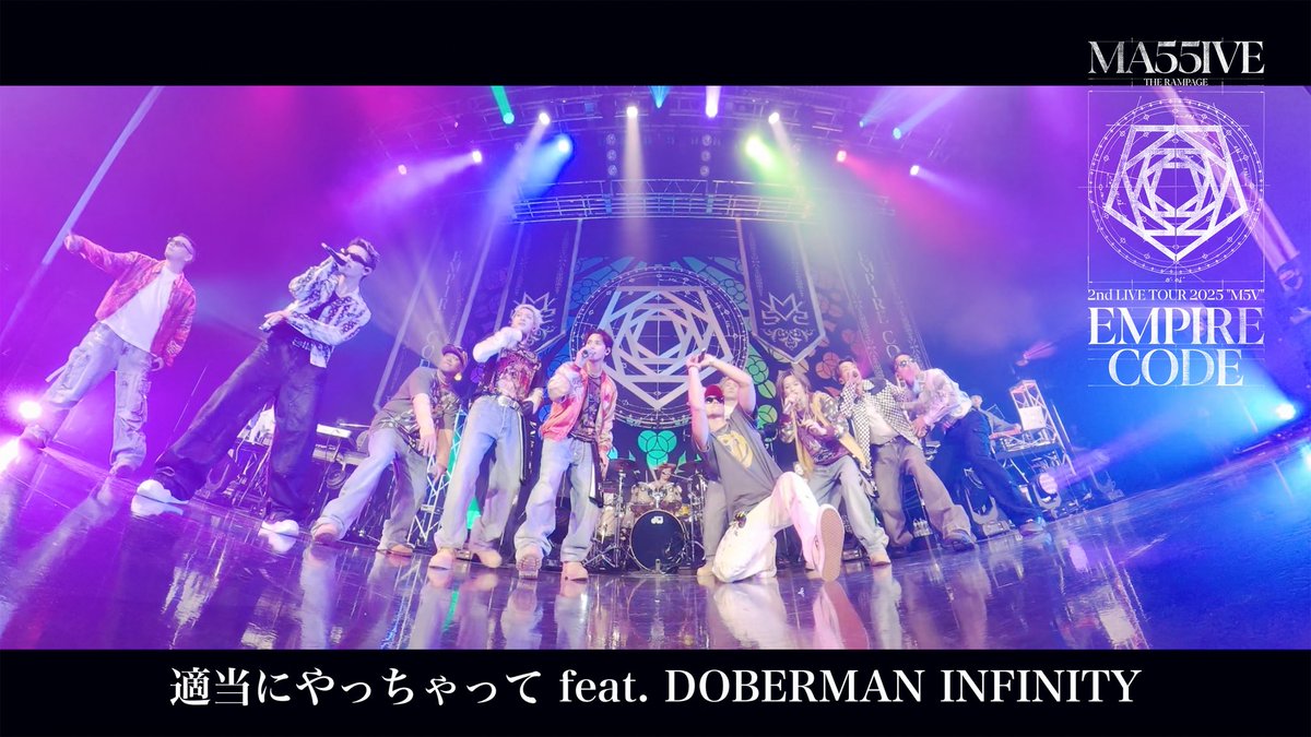 DOBER_OFFICIAL's tweet image. ＼🔥ライブビデオ公開🔥／

#MA55IVE THE RAMPAGE / 適当にやっちゃって feat.  #DOBERMANINFINITY (LIVE VIDEO)

🎥youtu.be/Jg76drVdbXU

Check it out!!

@ma55iveofficial