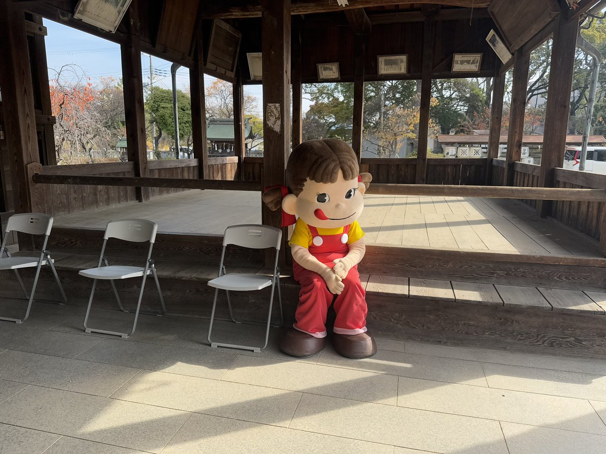 御厨神社にペコちゃんいました😄 #御厨神社 #ペコちゃん