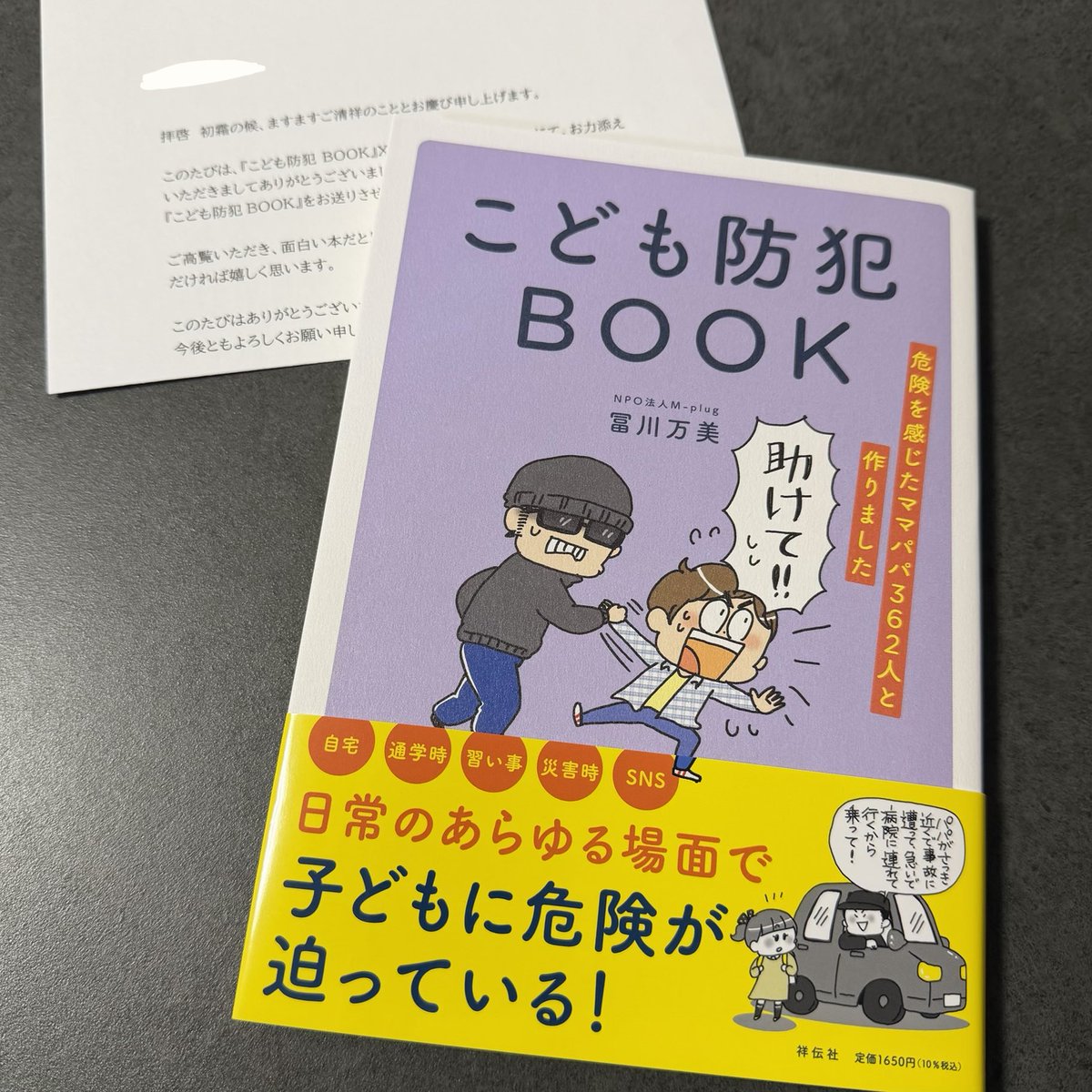 みみりん (@mimirin_1224A) / Posts / X