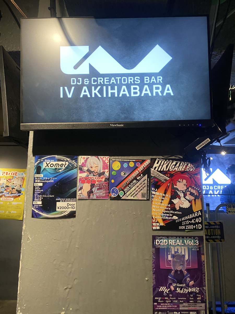 kei_suede's tweet photo. ハードテクノの曲を20曲くらい入れたんで、どんなもんか試してきます
#iv_akiba #DJ #Techno #HardTechno #AkibaClub #TokyoNightlife #DJPractice https://t.co/sbdwLvhc0p